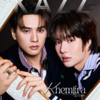 KAZZ 213 KHEMJIRA – Keng Namping – KAZZ Market Worldwide