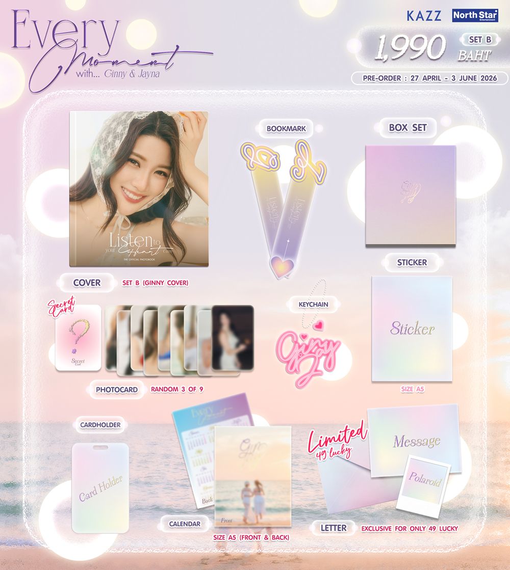 Every Moment with Ginny Jayna PHOTOBOOK